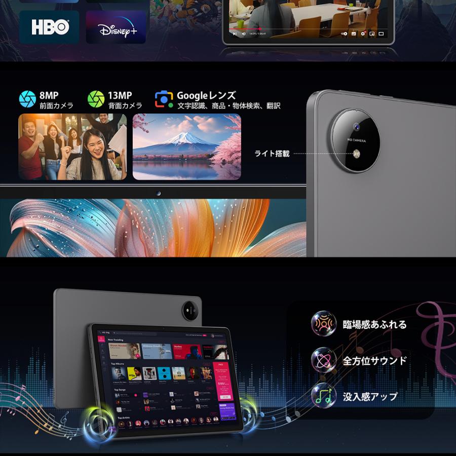 Rebecco M70 タブレット 11インチ Android16 Wi-Fiモデル T7250