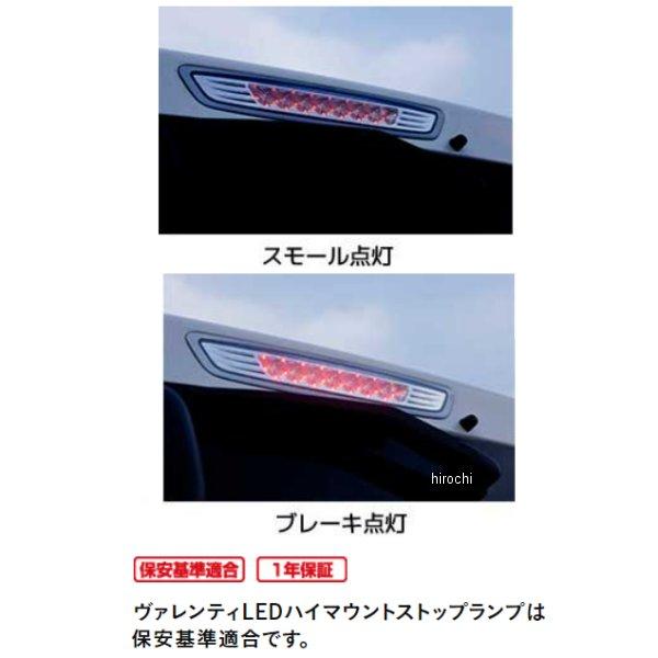 ヴァレンティ（VALENTI） 【メーカー在庫あり】 HTNV350-SB-1 VALENTI