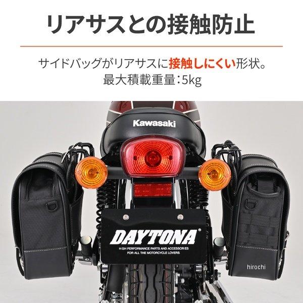DAYTONA（デイトナ） 【メーカー在庫あり】 61047 サドルバッグ