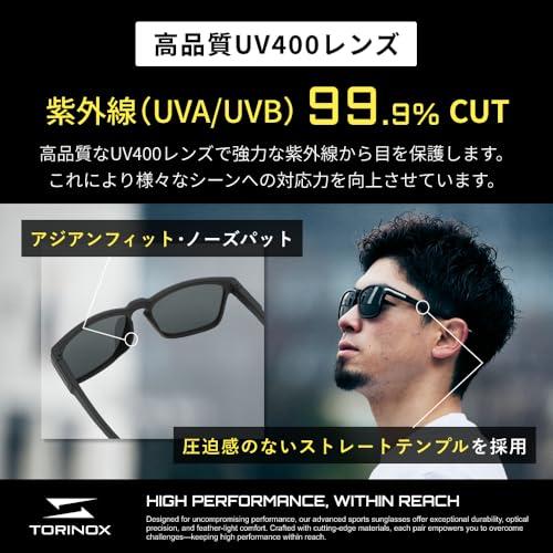 TORINOX] サングラス メンズ 運転用 偏光サングラス 超軽量 UV400 釣り