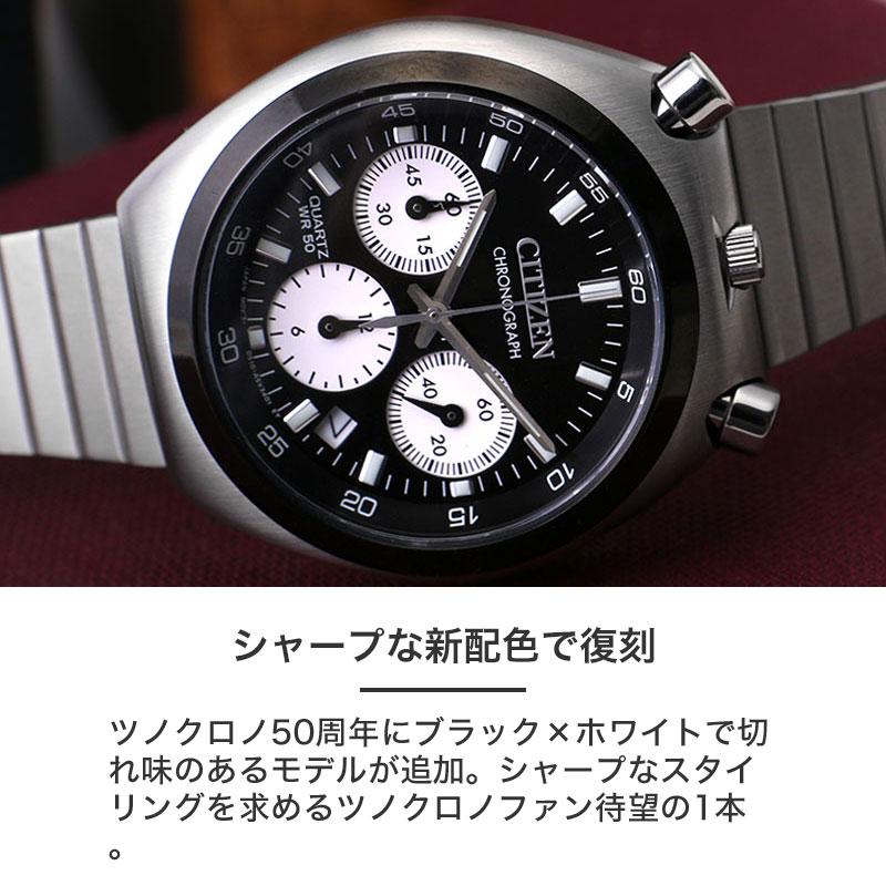RECORD LABEL シチズン 腕時計 CITIZEN 時計 レコードレーベル