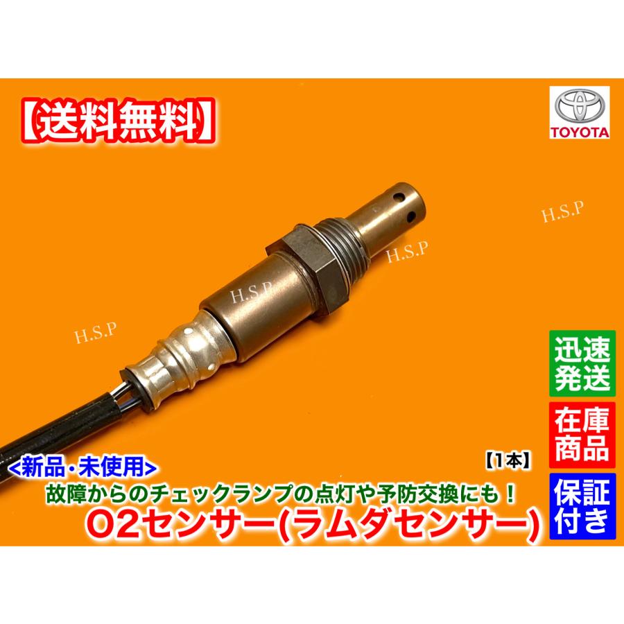 トヨタ（TOYOTA） 新品 O2センサー フロント 1本 60 ノア ヴォクシー