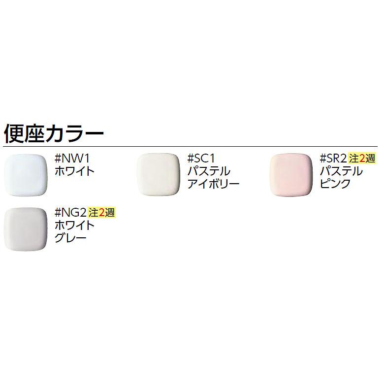 TOTO ウォシュレットSS1 TCF6624 水道直結給水式エロンゲート（大形