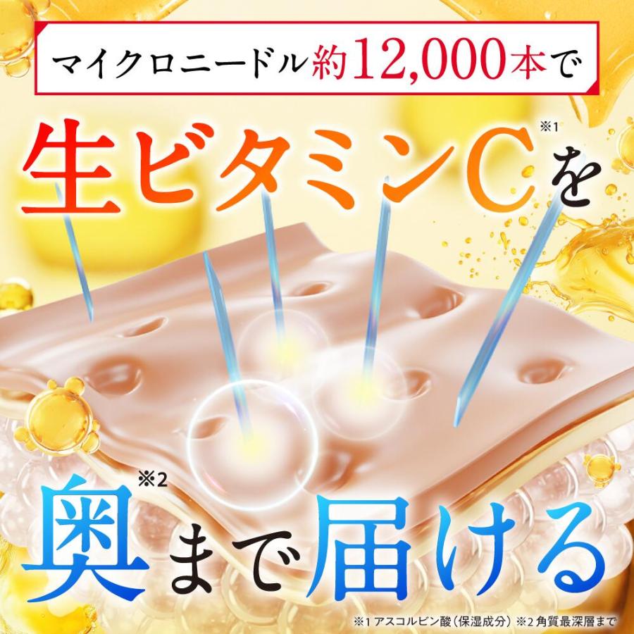 ESIENCE（エシエンス） 美容液 生 ビタミンC ESIENCE ダーマイン