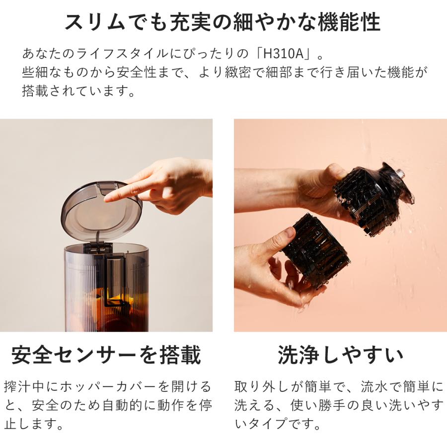 HUROM（ヒューロム） 【公式】ヒューロム コールドプレスジューサー