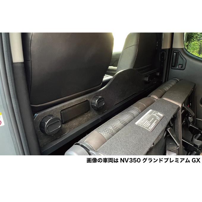 日産（NISSAN） NV350キャラバン プレミアムGX DX3/6人用 セカンド