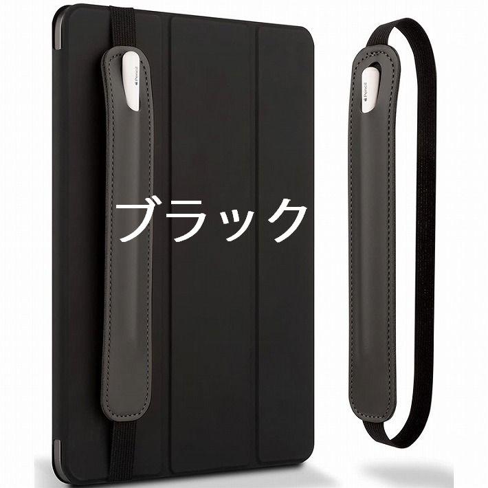 爆買 アップルペンシル タッチペン タブレット ケース カバー NEK