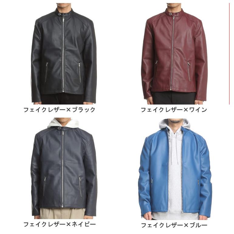 WEB限定】 シングル ライダース ジャケット フェイクレザー 革ジャン