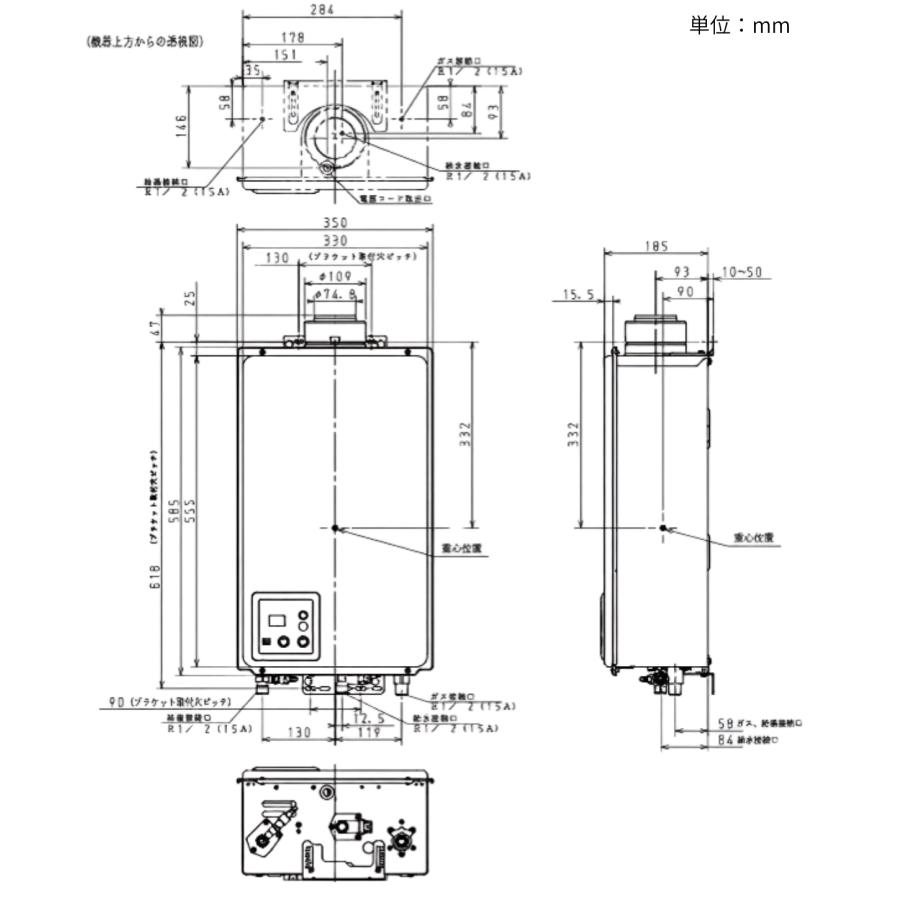 パロマ 給湯器 PH-16SXTU PH-20SXTU FF式 ガス給湯器 16号 20号 屋内