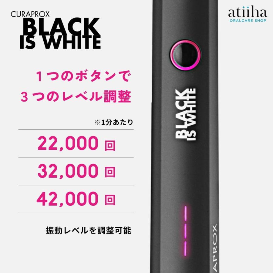 CURAPROX（クラプロックス） 今なら専用粉はみがき1個付き 音波電動