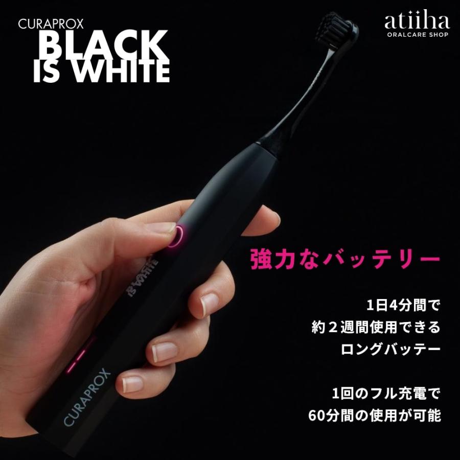 CURAPROX（クラプロックス） 今なら専用粉はみがき1個付き 音波電動