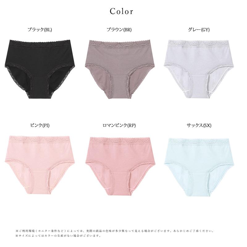 WACOAL（ワコール） ウイング スタンダードショーツ EC2230 はきこみ丈