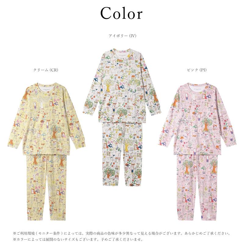 tsumori chisato SLEEP ワコール wacoal ツモリチサトスリープ
