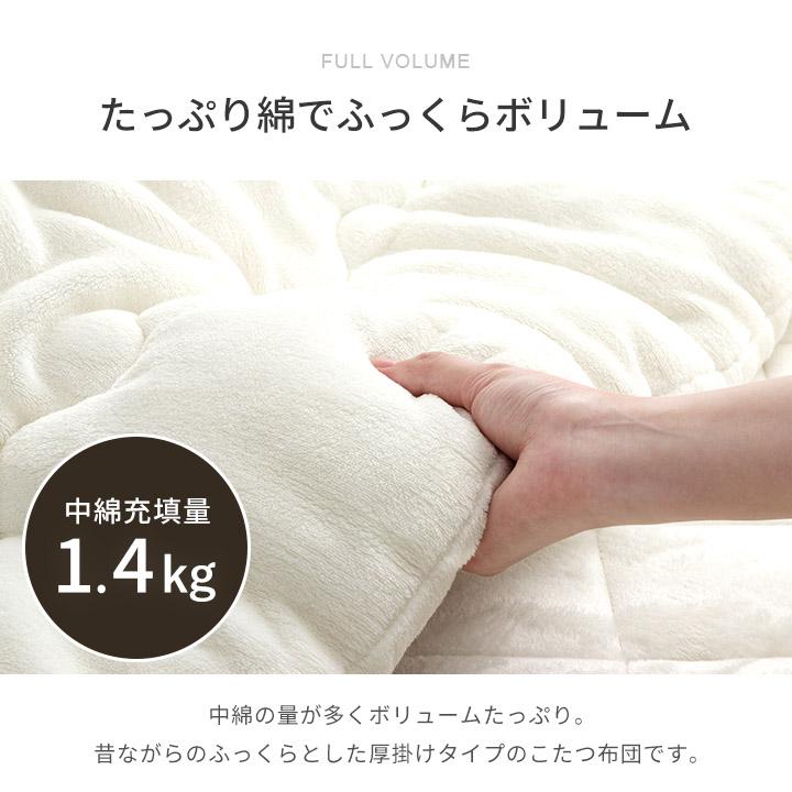 こたつセット 円形 こたつ台2点セット こたつ台 70cm円形 丸 掛け布団