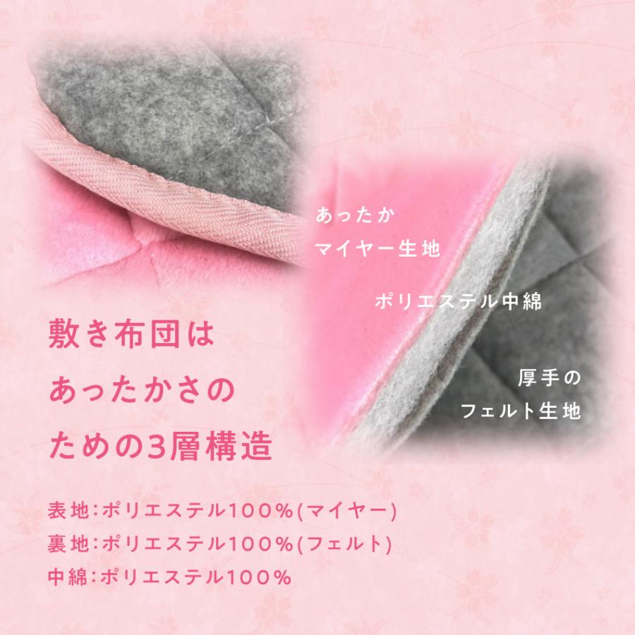 ハローキティ (プリンセス) 省スペース 正方形 こたつ布団 セット