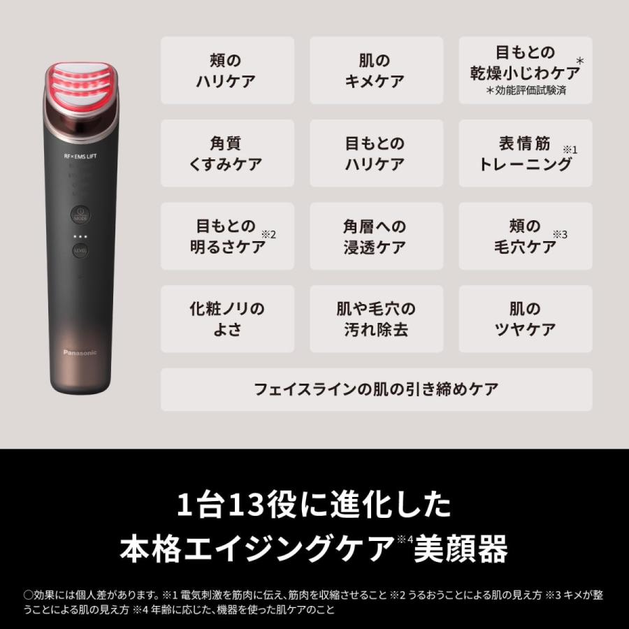 Panasonic（パナソニック） リフトケア美顔器 バイタリフト RF EX EH