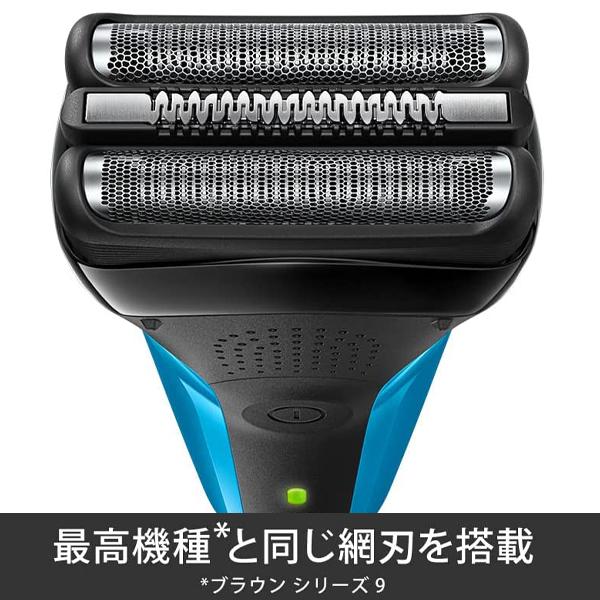 BRAUN（ブラウン） 電気シェーバー 深剃り 3枚刃 メンズシェーバー