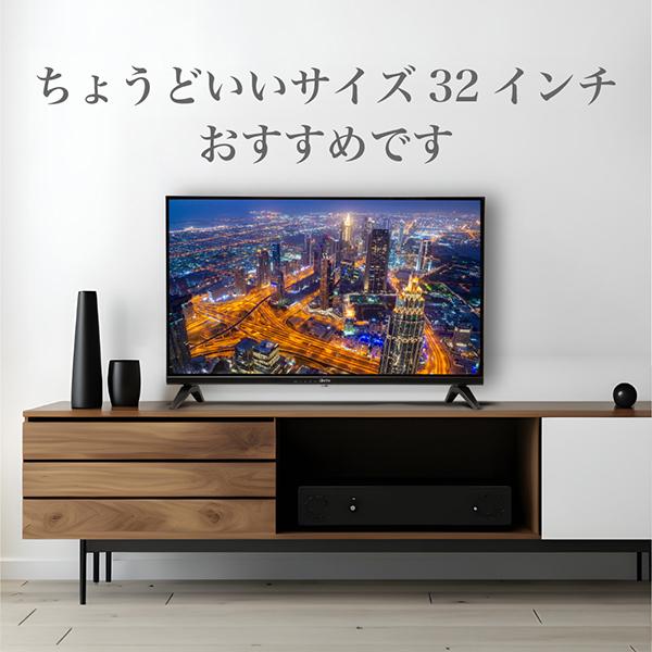 テレビ 32型 ハイビジョン 液晶テレビ Google TV スマートテレビ