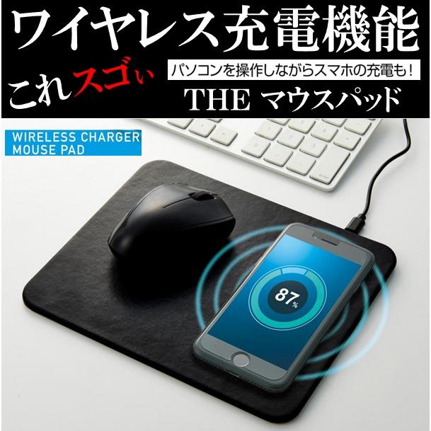 ワイヤレス充電機能】マウスパッド 進化版 充電 スマホ充電機能 iPhone