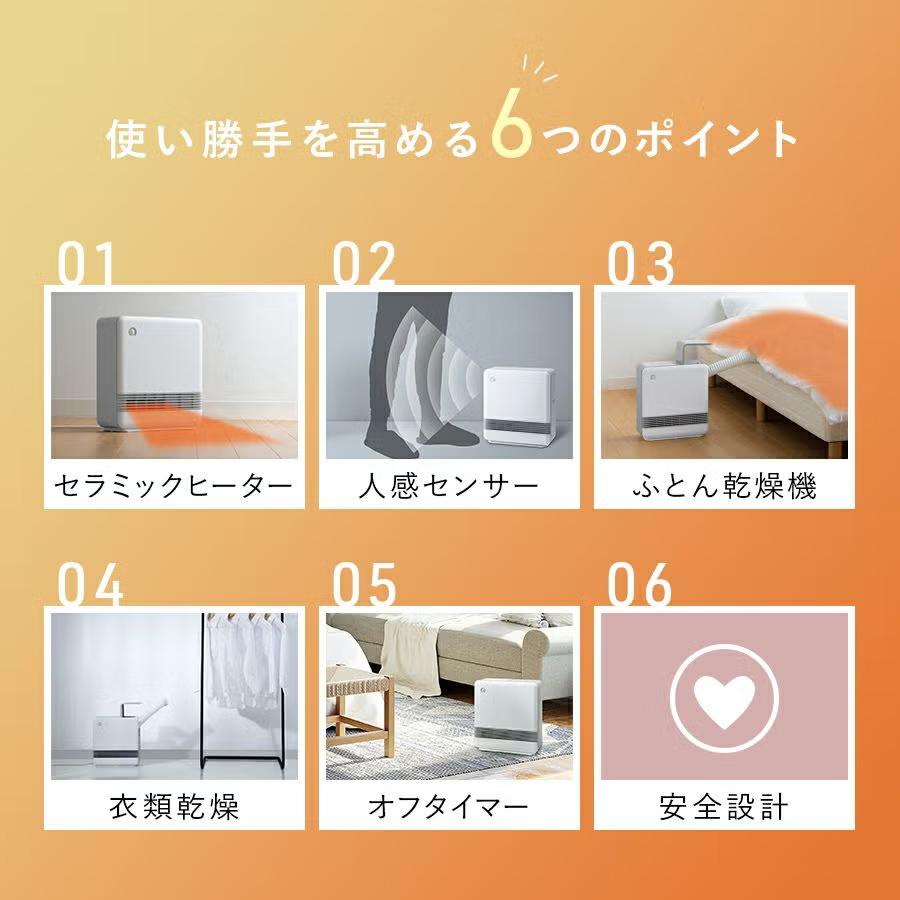 1台限定】布団乾燥機 ふとん乾燥機 人感センサー 布団乾燥機能