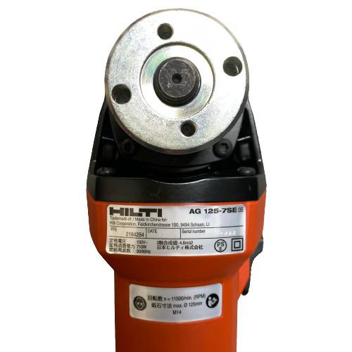 ヒルティ/HILTI アングルグラインダー 700W AG125-7SE #2164314 : 今