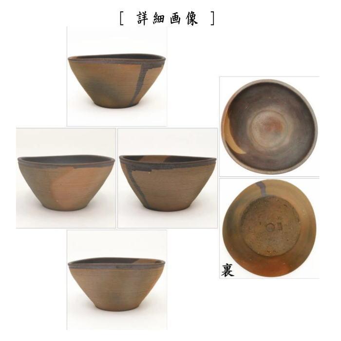 茶道具 建水 萬古焼 万古焼 南蛮 堀野証嗣作 八幡窯 萬古焼き 万古焼き