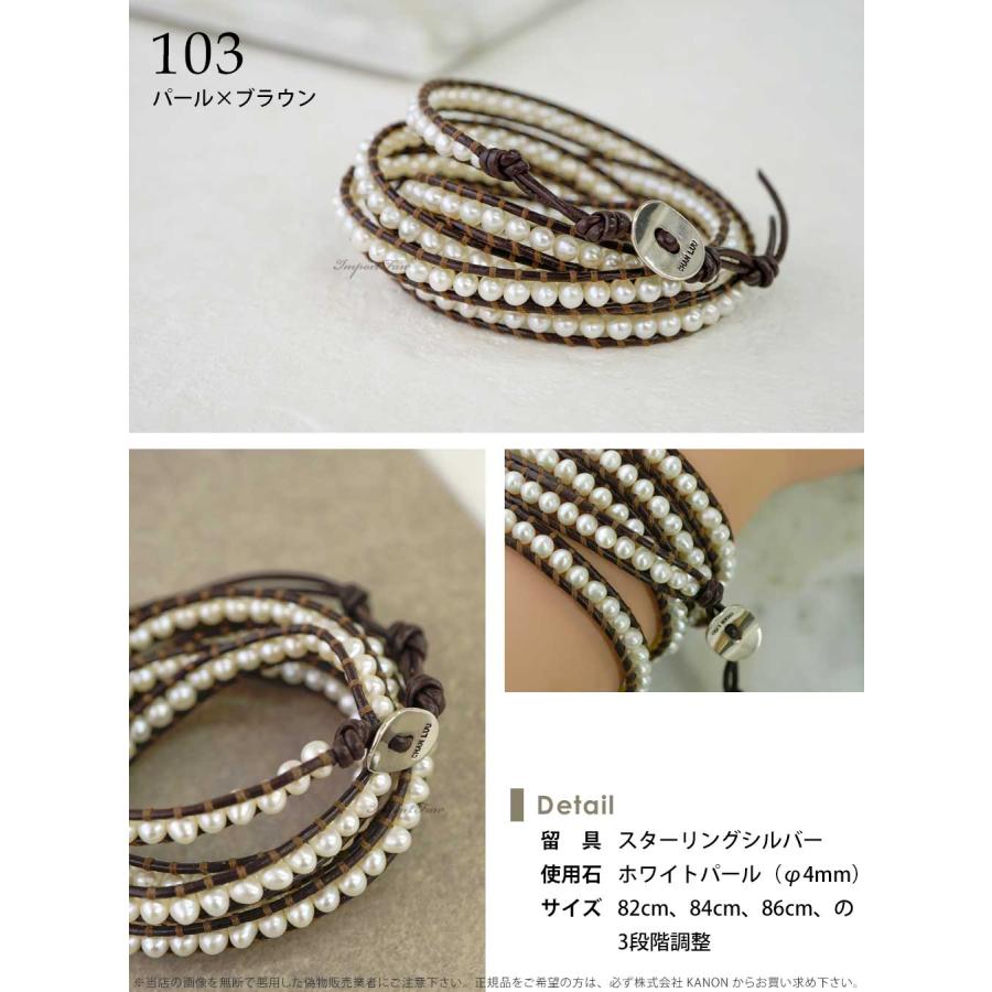 CHAN LUU チャンルー 5連 レザー ラップ ブレスレット 限定SALE チャン