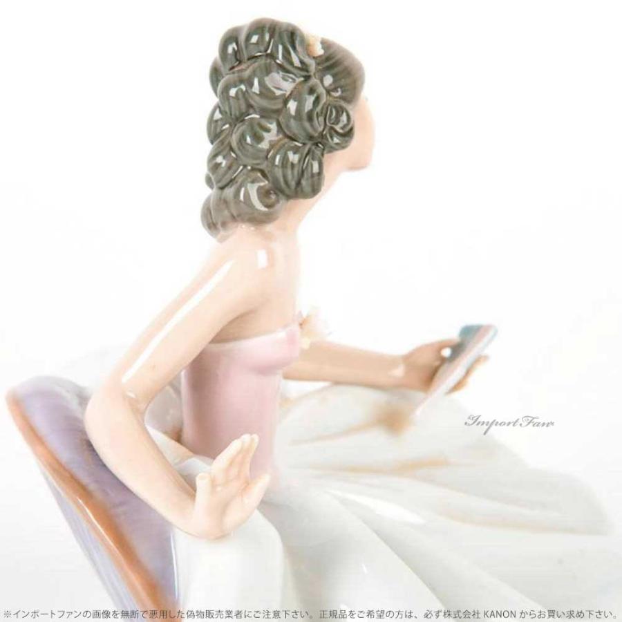 LLADRO（リヤドロ） お祭り ひと休み 舞踏会の女性 01005859 LLADRO