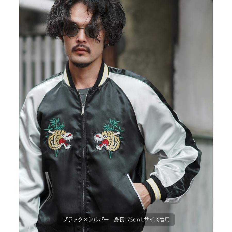 improves（インプローブス） スカジャン メンズ 虎刺しゅう スーベニア