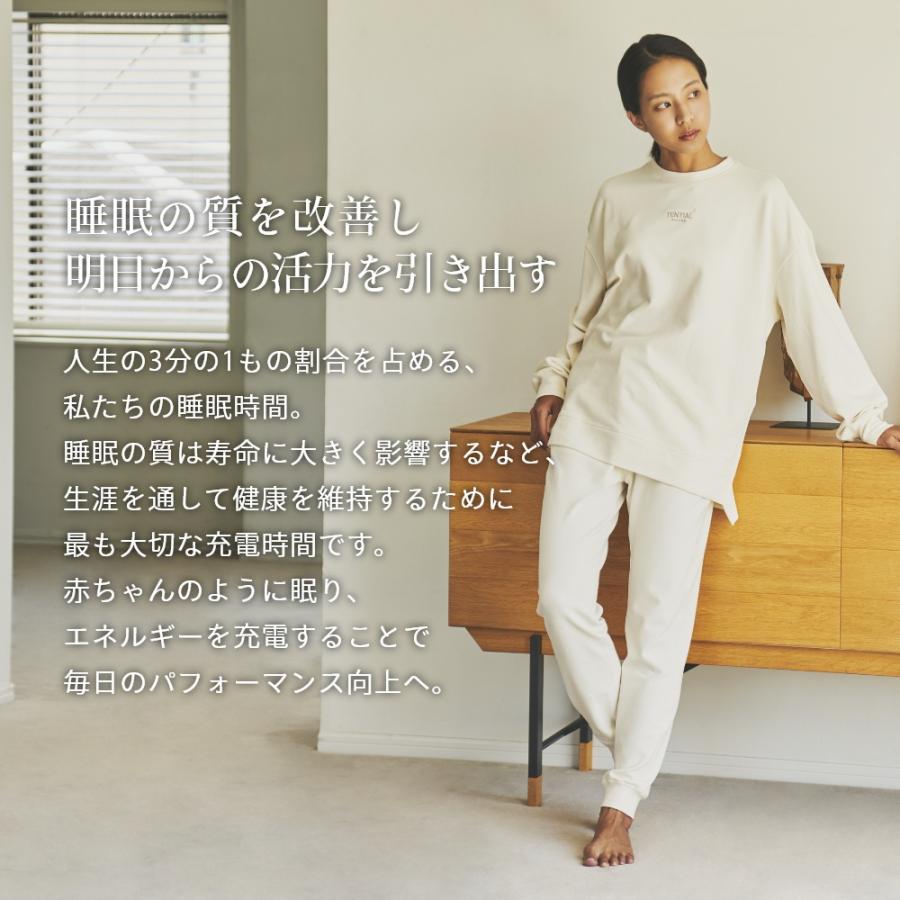 TENTIAL（テンシャル） リカバリーウェア BAKUNE バクネ レディース