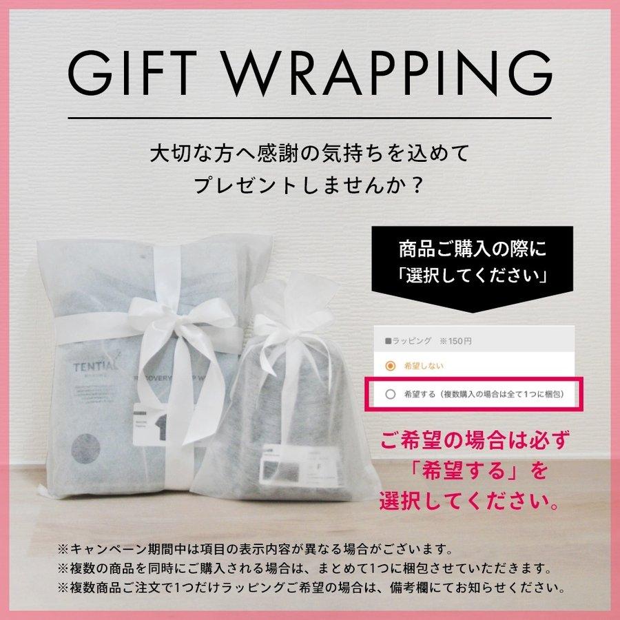 TENTIAL（テンシャル） 姿勢補正インナー ボディケア インナー Body