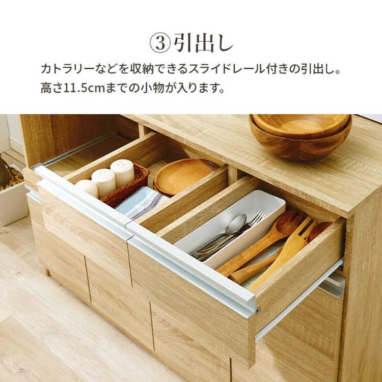 キッチンカウンター 幅120 安い おしゃれ レンジ台 北欧 ナチュラル