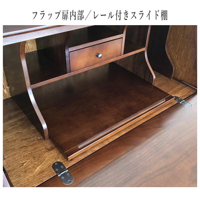 COLONIAL（カリモク家具） カリモク ライティングデスク アンティーク