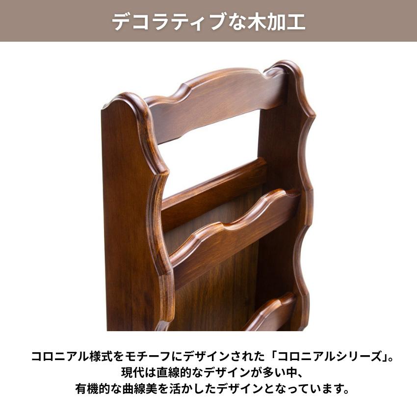 COLONIAL（カリモク家具） カリモク コロニアル スリッパラック 木製