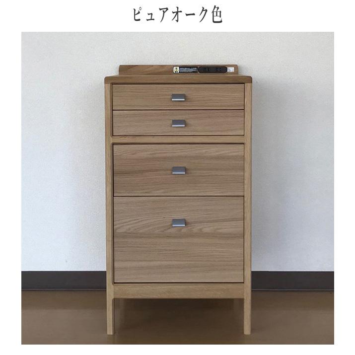カリモク家具（KARIMOKU FURNITURE） カリモク マルチチェスト 木製