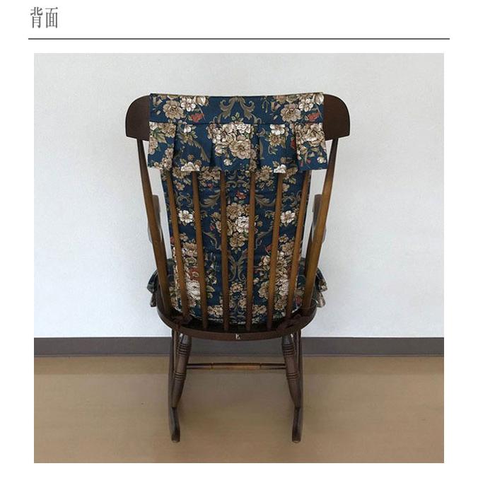 飛騨産業 ロッキングチェア 木製 無垢 アームチェア アンティーク