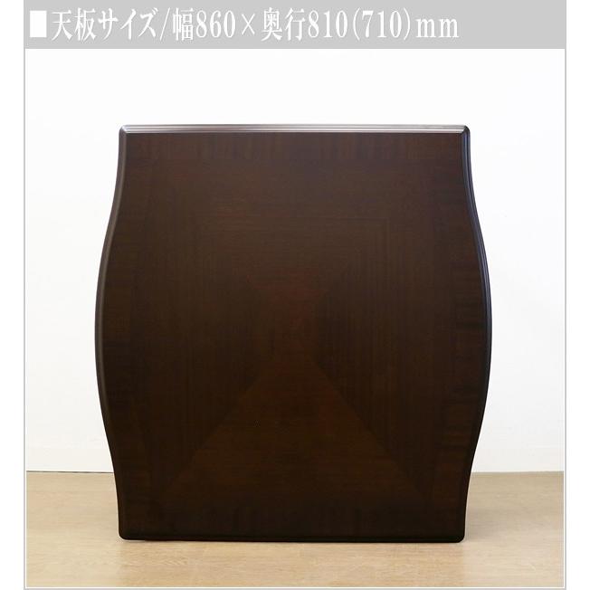 東海家具工業 ダイニングテーブル 2人用 食卓テーブル おしゃれ 食堂