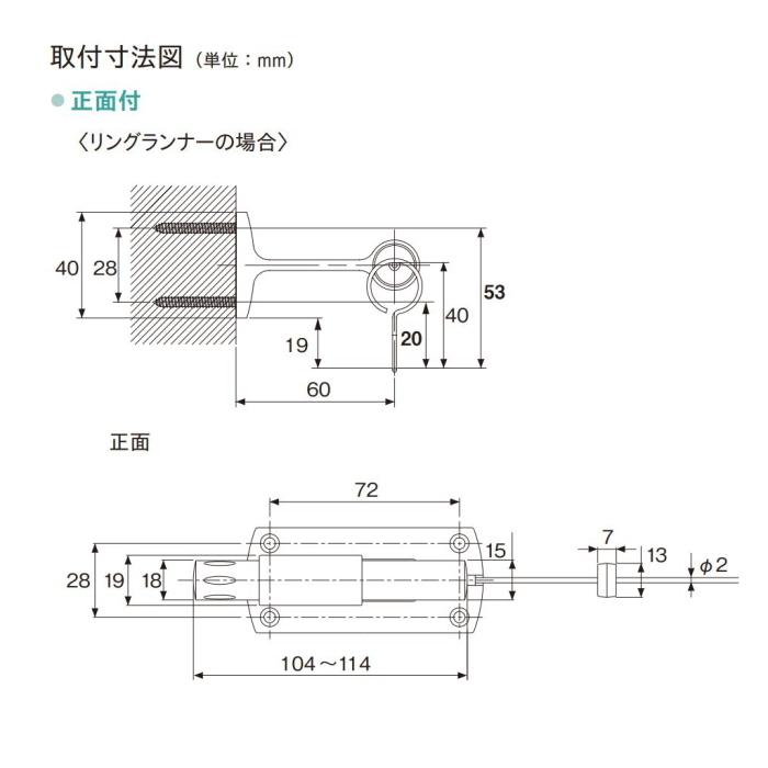 TOSO（トーソー） カーテンレール 装飾 ワイヤーレール コルーナ2 3.1m