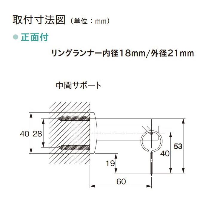 TOSO（トーソー） カーテンレール 装飾 ワイヤーレール コルーナ2 3.1m