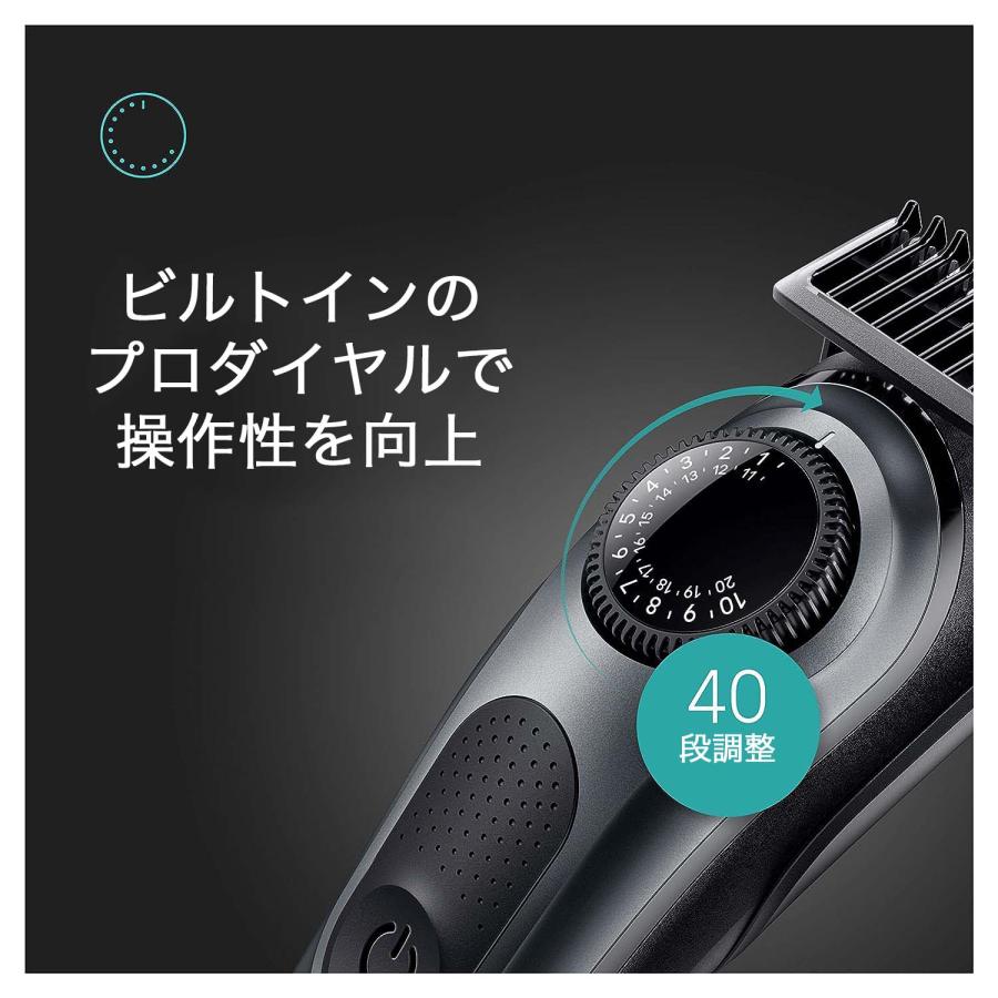 Braun ブラウン バリカン オールインワン スタイルキット シリーズ5