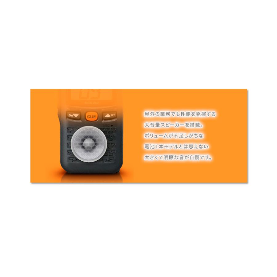 八重洲無線 SRS210A 特定小電力 トランシーバー / インカム 無線機