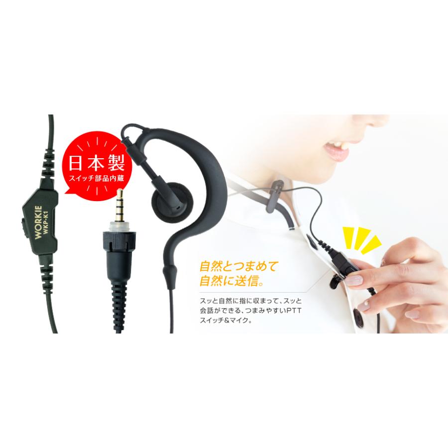 ケンウッド UBZ-M31E 2台分フルセット 特定小電力 トランシーバー