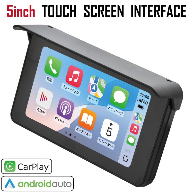 カワサキ Ninja ZX-6R ZX-10R ZX-14R バイク用 5インチ モニター