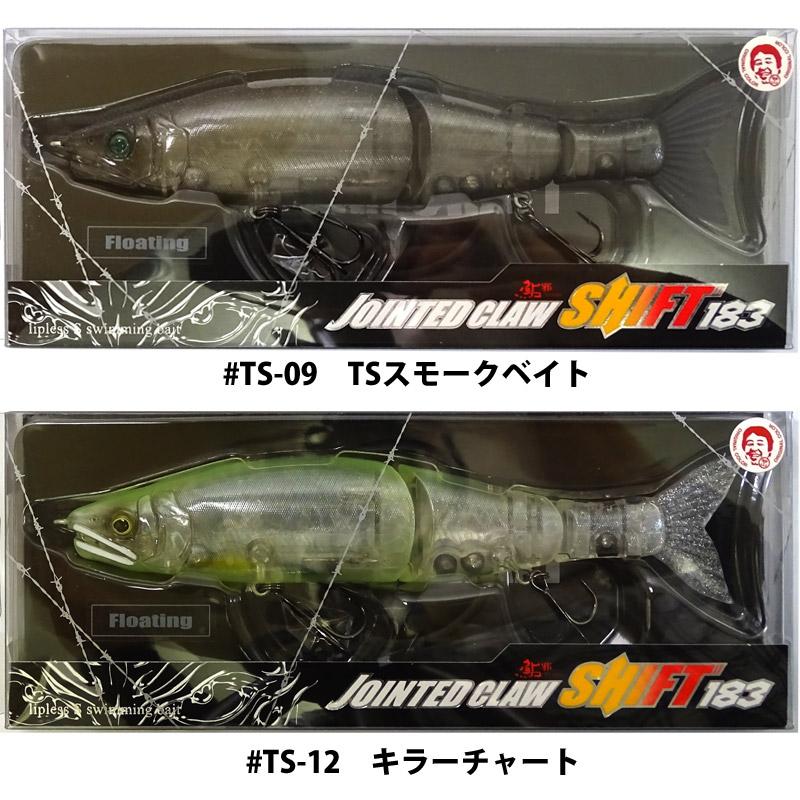 GAN CRAFT（ガンクラフト） 鮎邪 ジョインテッドクロー シフト183