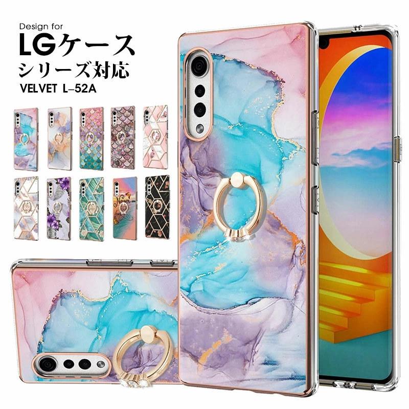 スマホケース LG VELVET L-52A ケース 背面保護 ドコモ lg velvet l