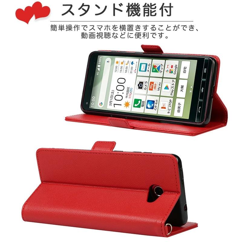 BASIO4 KYV47 ケース かんたんスマホ2 手帳型 京セラ マグネット式