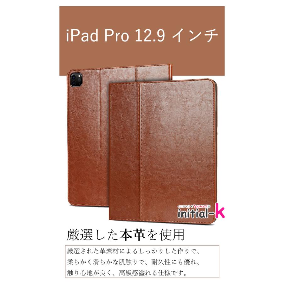 iPad Pro 12.9 ケース 第 5 世代 ブック型 インチ 手帳型 上品 本革
