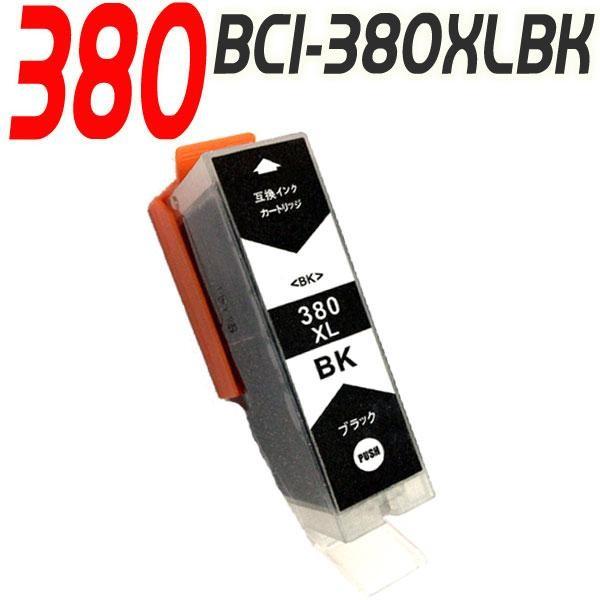 キヤノン（Canon） 互換品 TS6330 インク BCI-381 BCI-380 5色セット+