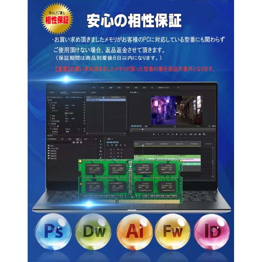 デスクトップパソコン用 メモリ DDR4 8GB ×2枚 (16GB) 2666MHz 相性