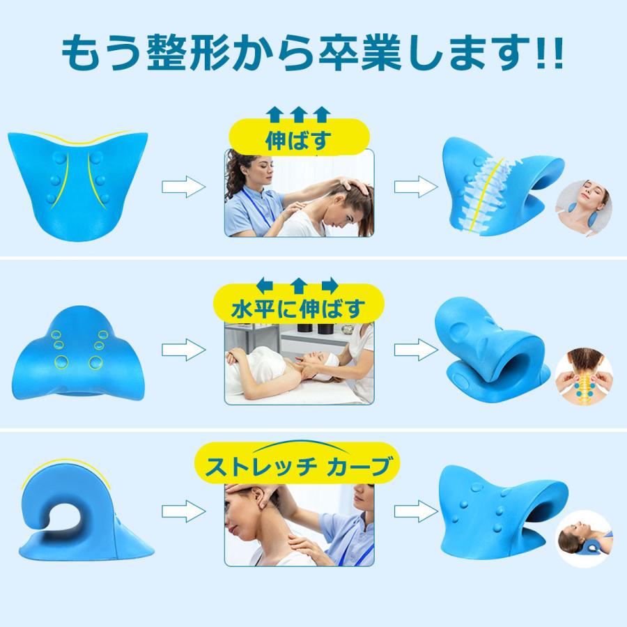 ストレートネック 枕 ストレッチ 首 マッサージ スマホ首 巻き肩